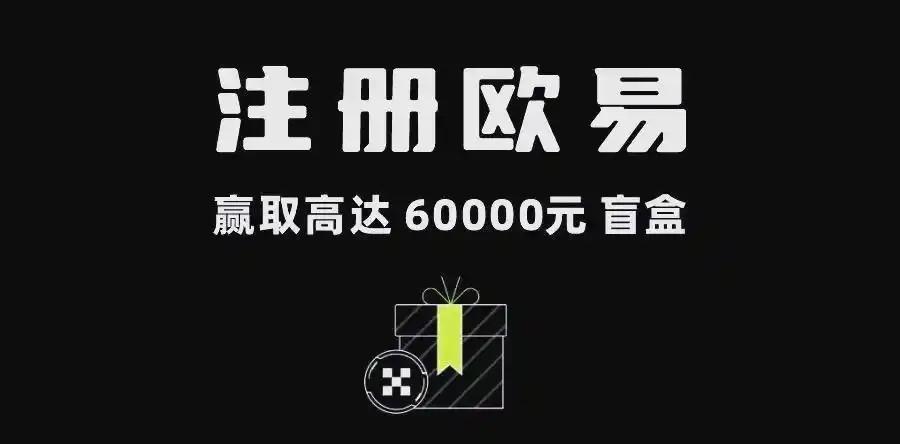 okex app下载苹果版:iOS安装教程与最新官方入口指南